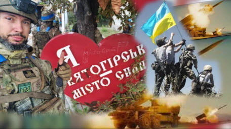 201 день єднання українського народу. Культурний спротив та російська істерика