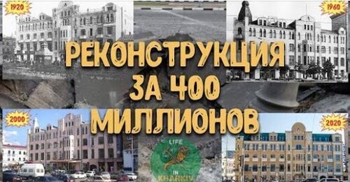 Крестьянский дом. Здание БТИ в Харькове