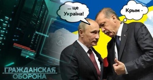 Турецкие войска СТУЧАТ в ДВЕРИ РФ на Кавказе! Эрдоган ПЕРЕИГРАЛ Путина - Гражданская оборона