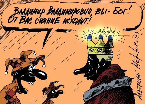 Некоторые достижения Владимира Путина в соавторстве с народом России за 23 года плодотворной совместной работы