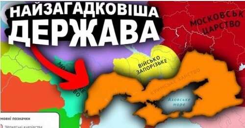 ГОЛОВНА ТАЄМНИЦЯ КРИМУ | Історія України від імені Т.Г. Шевченка