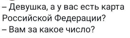 Інформація щодо поточних втрат рф внаслідок  санкцій, станом на 06.10.2022