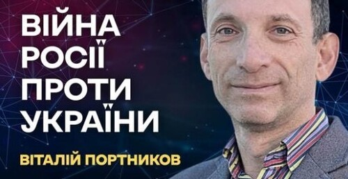 Кримський міст - подарунок Путіну. Ядерні плани Кремля. Маск віддає Тайвань | СУБОТНІЙ ПОЛІТКЛУБ