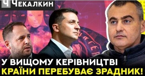 Генерал КОНОНЕНКО розповів...