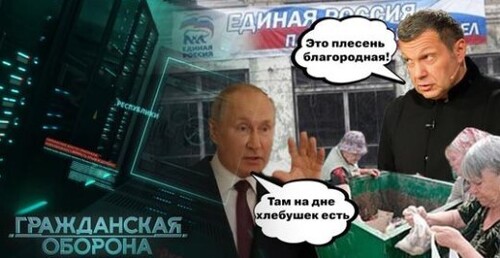 ПУТИНУ всё до ЛАМПОЧКИ! В РФ за кусок ПРОСРОЧКИ устроят настоящую ТРАВЛЮ - Гражданская оборона