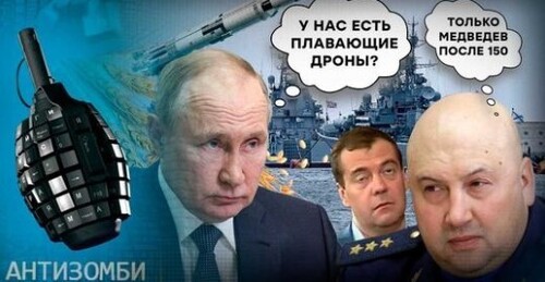 БЕСПОМОЩНОСТЬ армии РФ. Атака на Черноморский флот и визги пропагандистов — Антизомби