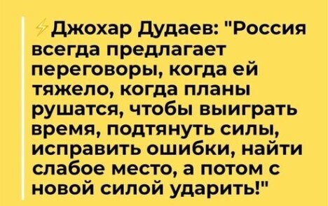 "Россия хочет переговоры" - Борислав Береза