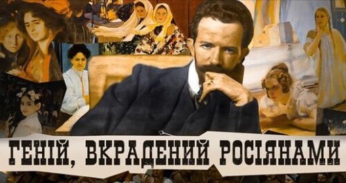 Олександр МУРАШКО. Як росія привласнює українську культуру // 10 запитань історику