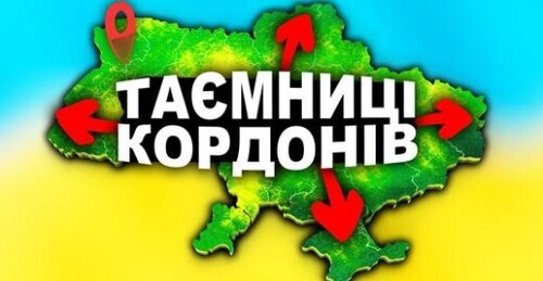 ЧОМУ КОЖЕН МЕТР ТАКИЙ ВАЖЛИВИЙ? | Історія України від імені Т.Г. Шевченка