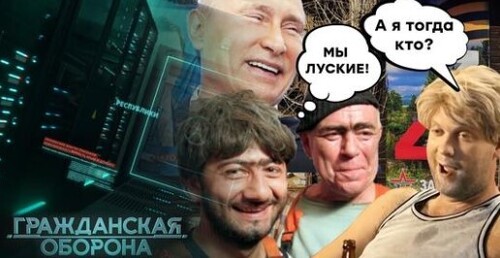 ТЮРЬМА НАРОДОВ! Как ПУТИН пытается создать видимость ЕДИНСТВА РФ - Гражданская оборона