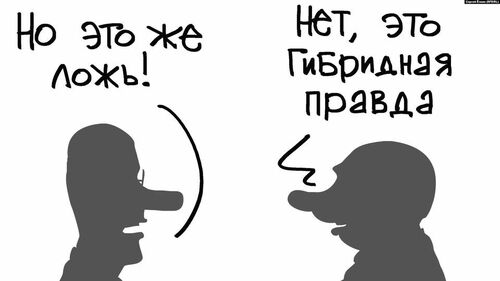 "Російський склероз: особливості діагностики" - Ігор Гулик