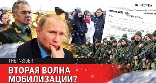 «Вторая волна мобилизации точно будет». Когда начнут проводить облавы в поисках новых солдат?