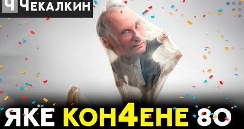 Новости с мокшанских болот | Паребрик News