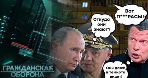 Ничего НЕ ПОМОЖЕТ! Переговоров НЕ БУДЕТ! Лучше БЕГИТЕ в Сибирь - Гражданская оборона