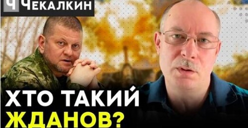 ПРЕКРАТИТЕ слушать Ждановых и других популистов про 2-3 недели | ПолітПросвіта