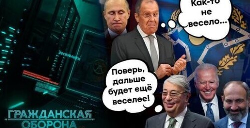 Обижать КАЗАХСТАН сейчас НЕ ВРЕМЯ! Астана ГОТОВА ПОДНЯТЬ Путина НА ВИЛЫ - Гражданская оборона