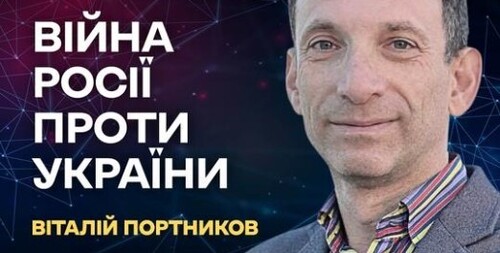 ХТО ПІДШТОВХНУВ ПУТІНА ДО ВІЙНИ❓ПАША МЕРСЕДЕС ПІД САНКЦІЯМИ | СУБОТНІЙ ПОЛІТКЛУБ