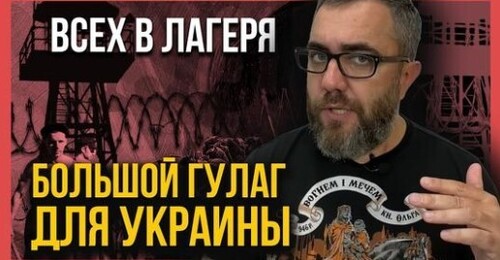 "ПОБЕДА РОССИИ ЗА 10 ДНЕЙ! Путин ПЛАНИРОВАЛ загнать всю Украину в лагеря!" - Алексей Петров (ВИДЕО)