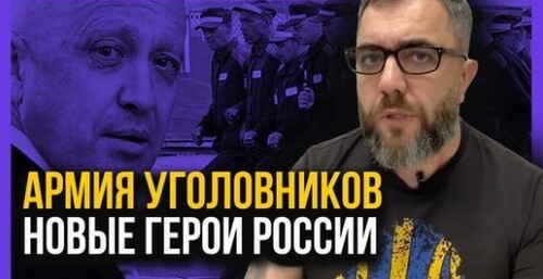 "Флаг УКРАИНЫ на левом берегу Днепра! Россия не хватает пушечного мяса!" - Алексей Петров (ВИДЕО)