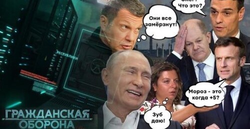 Засуньте ГАЗ себе В...! У Путина ПАНИКА. Больше давить на Европу НЕ ПОЛУЧИТСЯ - Гражданская оборона