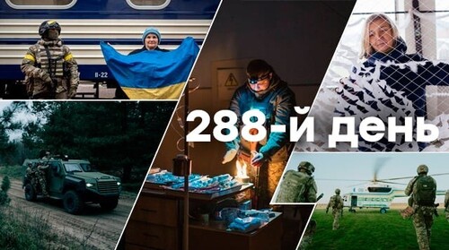 "Четвер, вечір. Що важливого?" - Тетяна Геращенко