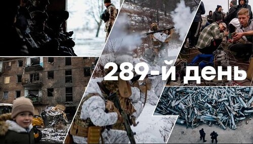 "П'ятниця, вечір. Що важливого?" - Тетяна Геращенко