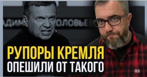 "СОЛОВЬЁВ: Им поставят ВСЁ! Танки, самолёты... ВСЁ! Россия попала в капкан!" - Алексей Петров (ВИДЕО)