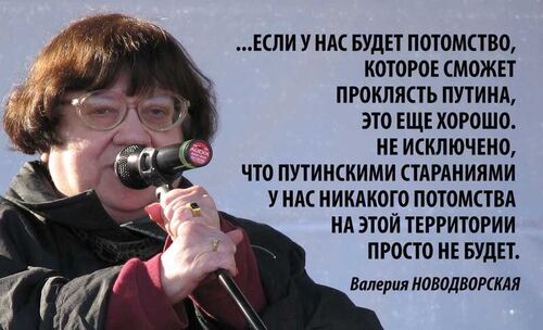 295 дня назад Россия вторглась с полномасштабной войной в Украину