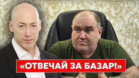 "Сталася просто епічна ситуація" - Дмитро "Калинчук" Вовнянко 