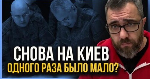 "ЗАЛУЖНЫЙ: Россия снова пойдёт на Киев. Готовят 200 000 солдат" - Алексей Петров (ВИДЕО)