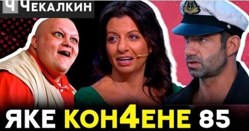 Мокшанский глубинный народ | Паребрик News