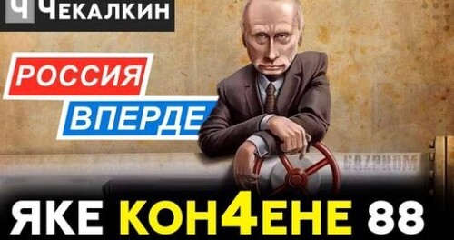 Сказка ложь да в ней намёк.... | Паребрик News