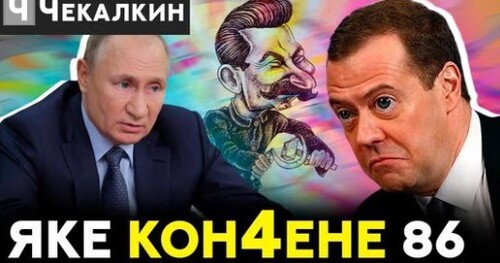 Неудачник года / Приключения Димона | Паребрик News