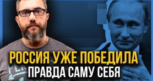 "ИТОГИ ГОДА! Россия ПОБЕДИЛА, но саму себя!" - Алексей Петров (ВИДЕО)