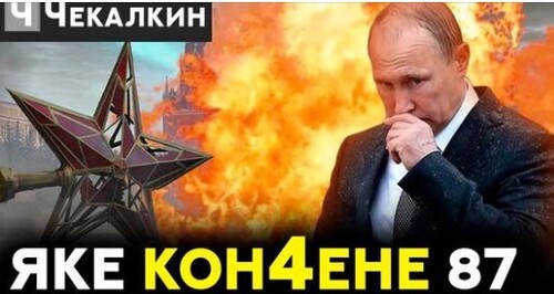 Кремлёвский пиар | Паребрик News