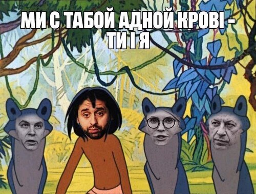 "Хто співпрацює з ОПЗЖ? Судіть самі" - Дмитро "Калинчук" Вовнянко 