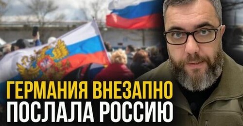 "ГЕРМАНИЯ ОТШИЛА РОССИЮ! Франция готовит поставки техники для Украины!" - Алексей Петров (ВИДЕО)