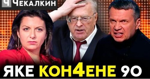 Хватит разводить нюни. Отрицательный рост российской глубинки | Паребрик News