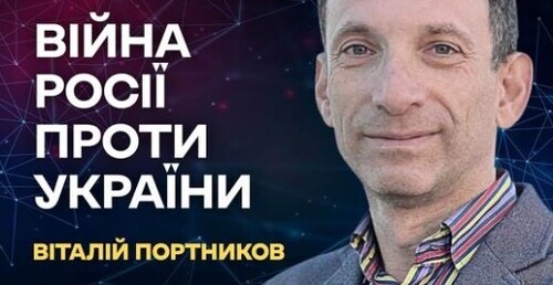 ПУТІН ПОДИХАЄ ВІД СТРАХУ - Українське РІЗДВО у ЛАВРІ | СУБОТНІЙ ПОЛІТКЛУБ