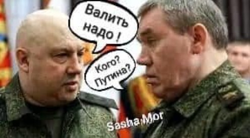 Інформація щодо поточних втрат рф внаслідок  санкцій, станом на 11.01.2023