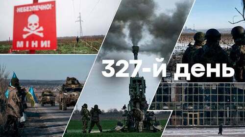 "Понеділок, вечір. Що важливого?" - Тетяна Геращенко