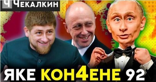 Деградация путинизма | Паребрик News