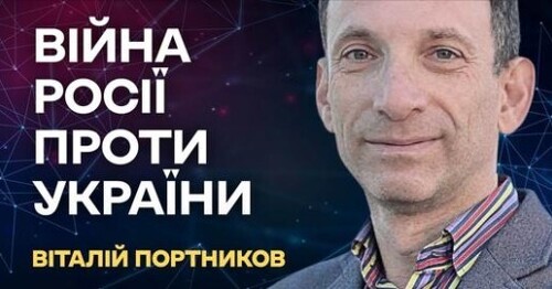 ЯК СУДИТИ ПУТІНА. НАВІЩО РОСІЯНАМ ВУГЛЕДАР | СУБОТНІЙ ПОЛІТКЛУБ