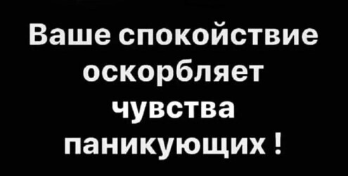 "Національний День Обшуку" - Володимир Омел'ян