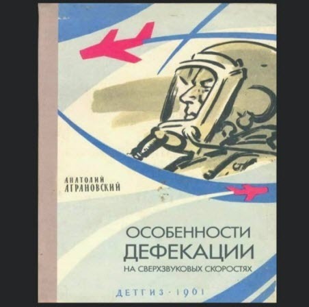 Інформація щодо поточних втрат рф внаслідок  санкцій станом на 07.02.2023