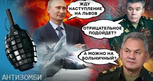 УКРАИНЫ быть НЕ ДОЛЖНО? Путин наконец определился с ЦЕЛЯМИ СВО — Антизомби