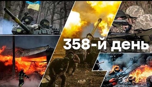 "Четвер, вечір. Що важливого?" - Тетяна Геращенко