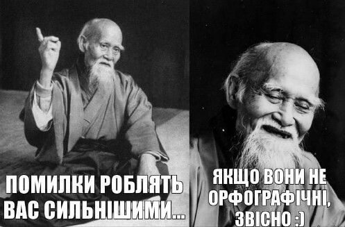 "Головне, щоб було бажання..." - Зоя Казанжи