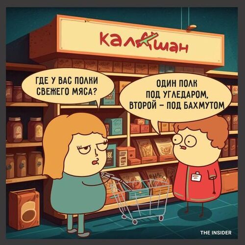 Інформація щодо поточних втрат рф внаслідок  санкцій запроваджених 17.02.2023