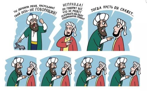 “...я тут згадав, що в світі є кларнетисти, які можуть образитися” - Віктор Трегубов